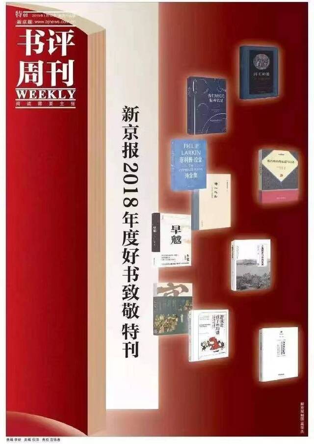 在纸媒凋零的时代，办一份逆时间而行的文化副刊