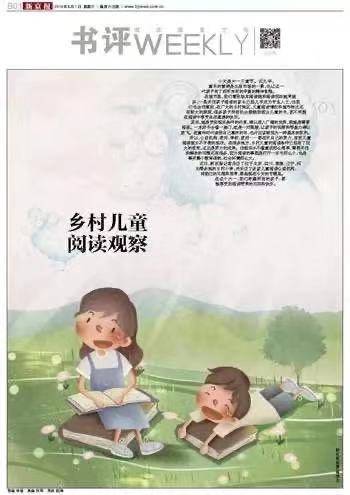 在纸媒凋零的时代，办一份逆时间而行的文化副刊