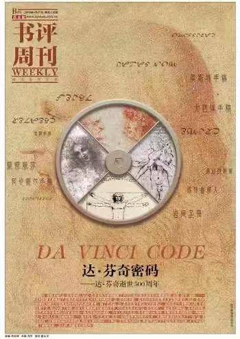 在纸媒凋零的时代，办一份逆时间而行的文化副刊