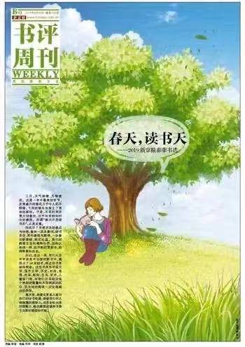 在纸媒凋零的时代，办一份逆时间而行的文化副刊