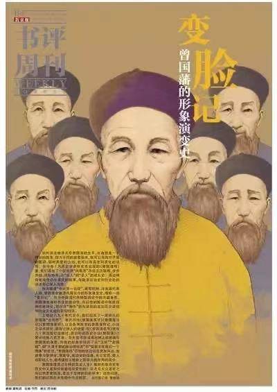 在纸媒凋零的时代，办一份逆时间而行的文化副刊