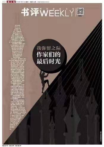 在纸媒凋零的时代，办一份逆时间而行的文化副刊