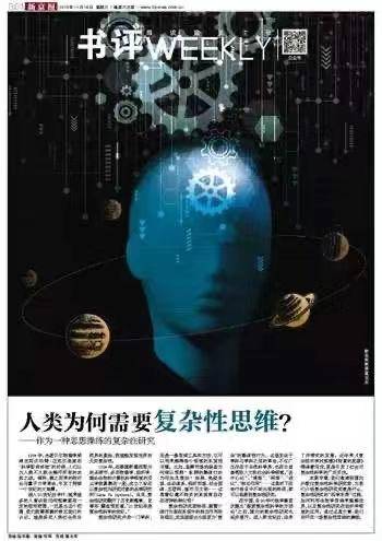 在纸媒凋零的时代，办一份逆时间而行的文化副刊