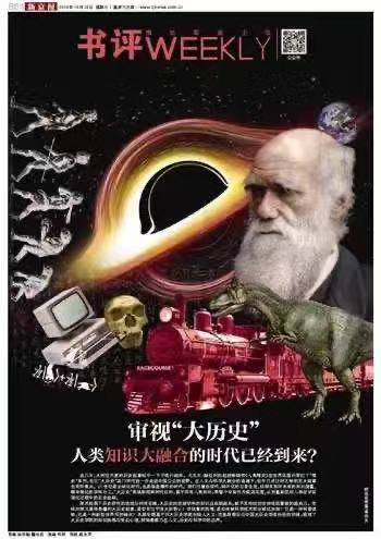 在纸媒凋零的时代，办一份逆时间而行的文化副刊