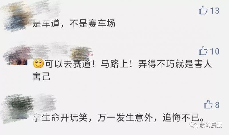 护栏矮点就飞出去了 俩司机高架上不要命相互追逐