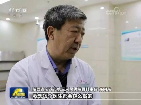 在《新闻联播》上表白是什么体验？网友看哭了