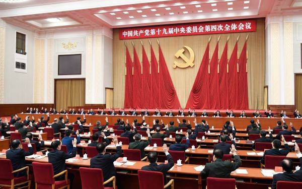 中国共产党十九届四中全会10月28日至31日在北京举行（申宏摄）