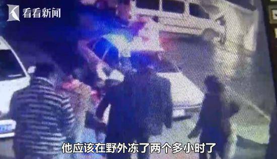 4岁男孩走失后冻僵 警察找到他急忙捂在怀里