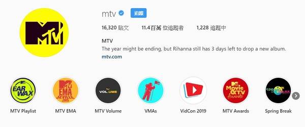 MTV官方催歌