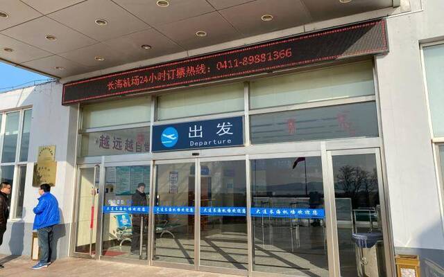 中国最“迷你”机场服务岛上县城 年吞吐量2720人次