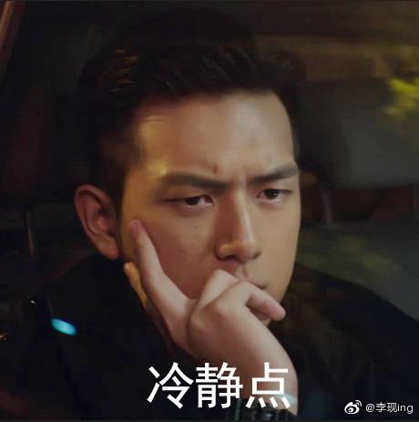 2019娱乐年度人物丨李现：热度这事儿，演员决定不了