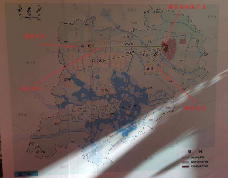 雄安4个片区控制性详细规划公示 揭秘雄安未来规划蓝图