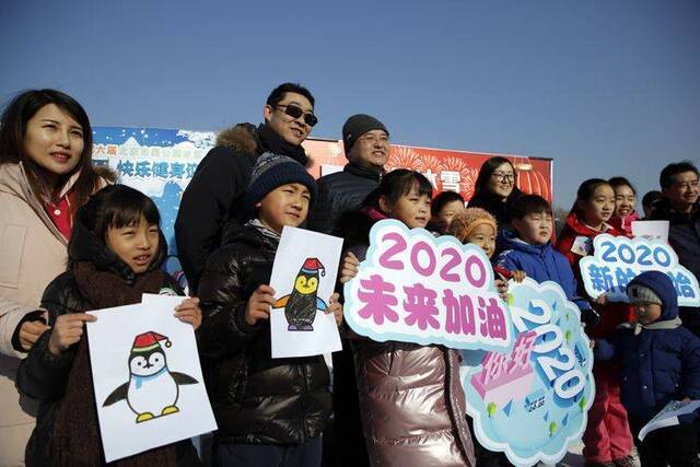 新年伊始“筑梦陶然” 北京市民纵情冰雪 组图