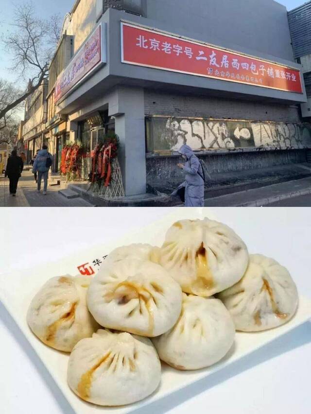 好吃丨老店回原址，不断推出新品