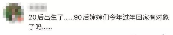 第一批“20后”来了 “90后”的评论扎心了