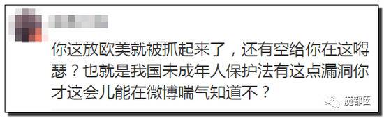 育儿博主“惩罚6岁女儿单独留家至深夜”引众怒