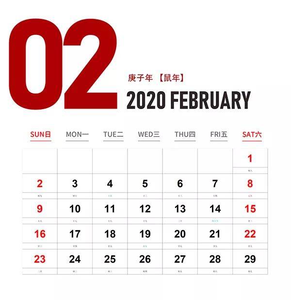 关乎升职加薪！人社部发布2020年最全考试安排