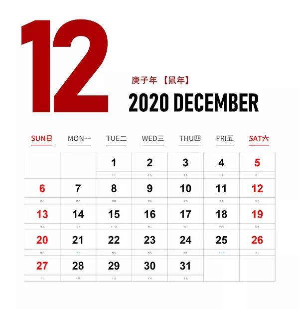 关乎升职加薪！人社部发布2020年最全考试安排