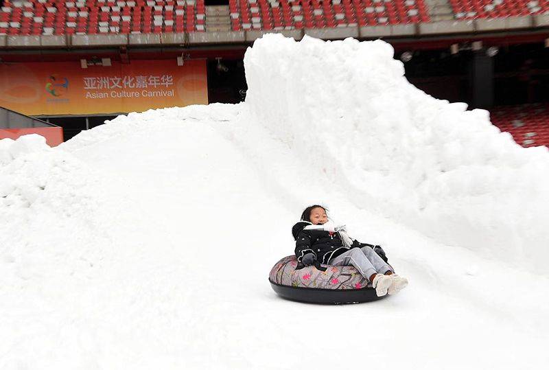 鸟巢欢乐冰雪季全面开放 20余项冰雪项目尽情玩