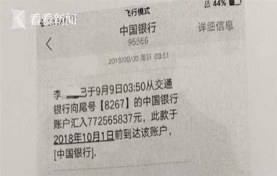 男子假冒“特种兵”诈骗近20万 有人为他生下孩子