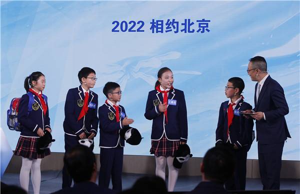 2019年北京市中小学生冬奥知识竞赛圆满结束