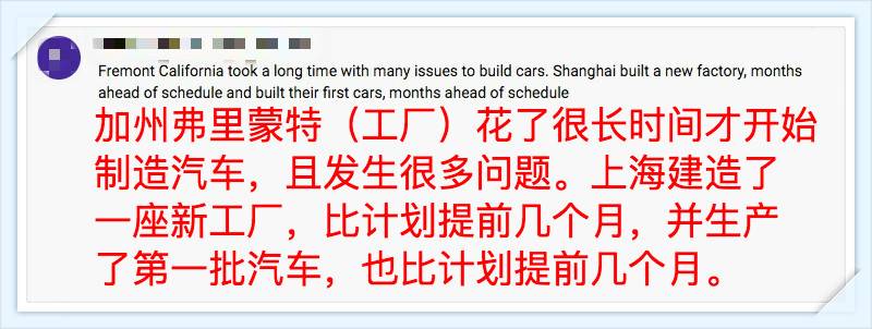 视界  为什么这家美企能创下令世界震惊的纪录？答案就在中国