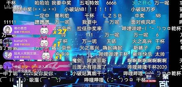 方锦龙百人乐团神仙合奏 获评“最佳跨年表演”