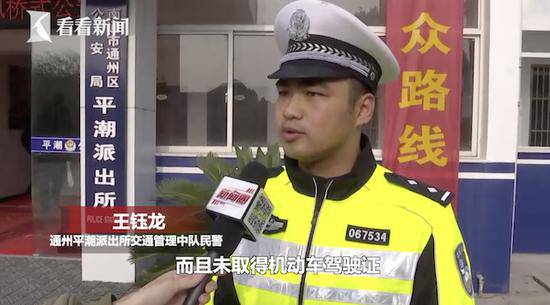 民警查酒驾司机爽快承认 事情却没有那么简单