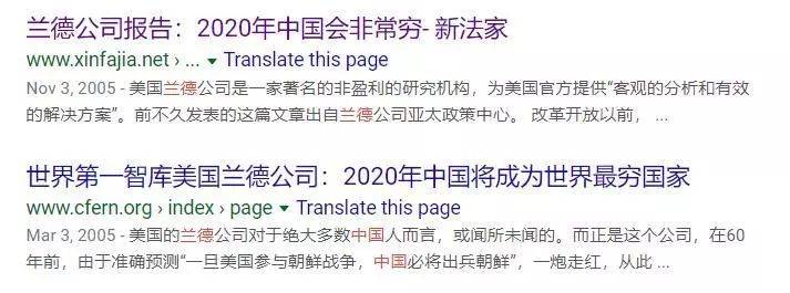 彻底粉碎这个谣言 我们等了15年