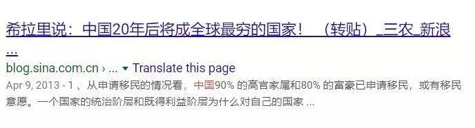 彻底粉碎这个谣言 我们等了15年