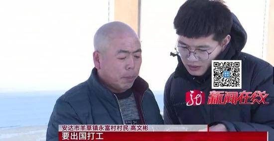 男子户口2年前被莫名注销 警方:你得证明你还活着