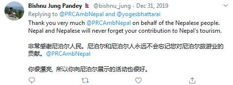 中国女大使晒美照“助攻”尼泊尔旅游 尼网友致谢