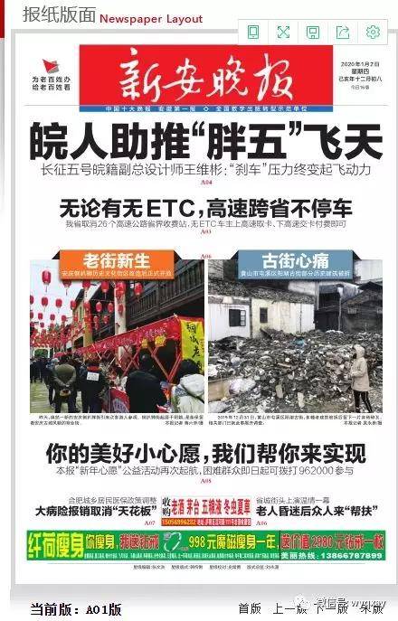 黄山一老街古建筑被拆 官方：追回已拆建筑构件