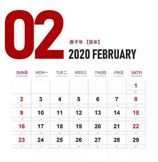 人社部发布2020年考试安排 关乎你的升职加薪