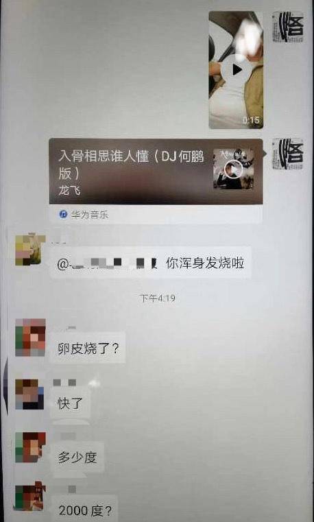 男子醉驾还发亲友群炫耀 群友果断报案大义灭亲