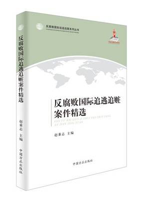 中国方正出版社2019年12月新书