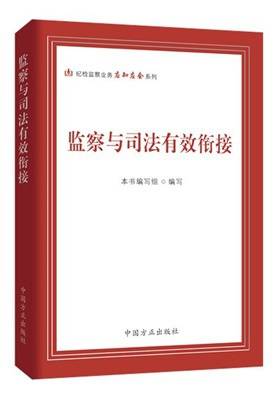 中国方正出版社2019年12月新书