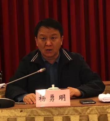 昆明原副市长杨勇明被查