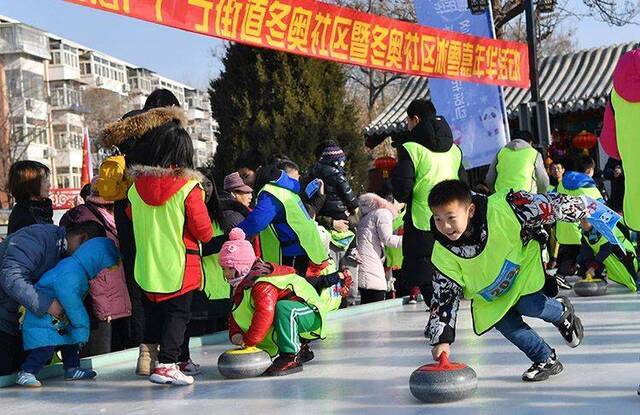 冬奥吉祥物落户冬奥社区 石景山全民冰雪嘉年华开幕