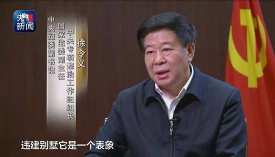 与党离心离德 “陕西虎”落马一年后被开除党籍