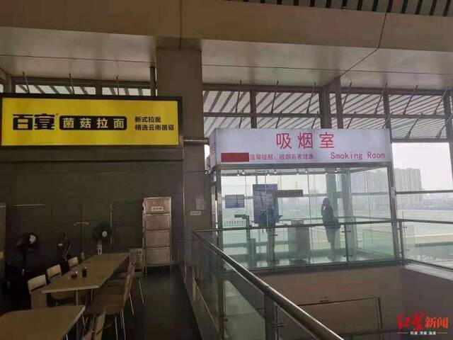 郑州东站候车大厅设置的吸烟室