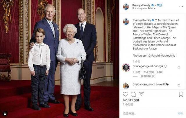 （英国王室Instagram截图）