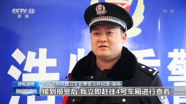 高铁卫生间内吸烟致列车降速 男子被拘留