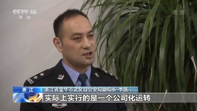 村口小卖店等皮包公司流水过亿?百亿地下钱庄被查