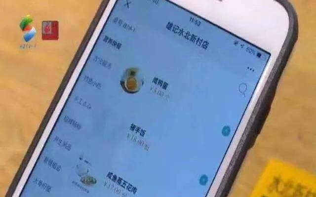 不装APP无法购物点餐开发票 这个“病”怎么治？