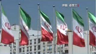 美空袭致伊朗高级将领身亡 伊朗各界表示强烈谴责