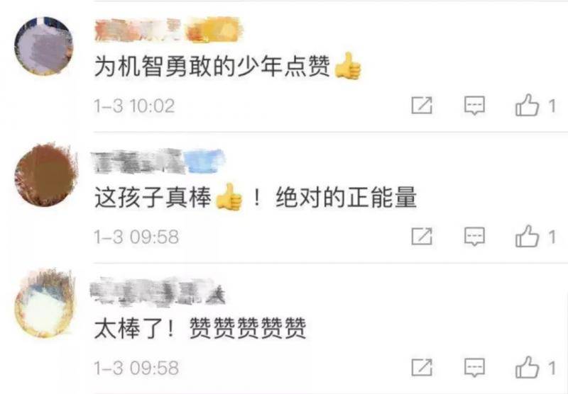 少年深夜挨家挨户敲门 救了一楼人