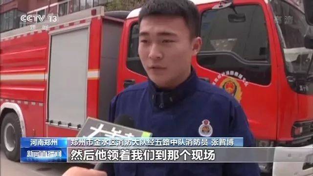 少年深夜挨家挨户敲门 救了一楼人