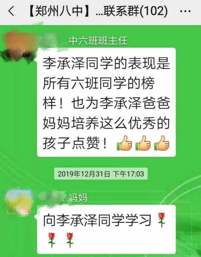 少年深夜挨家挨户敲门 救了一楼人