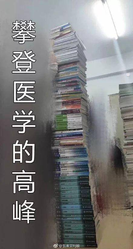 医学生考前拜华佗孙思邈 学生处无情回：别搞这些